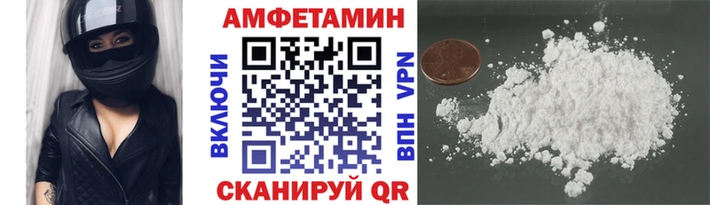 Amphetamine 97%  Сатка 