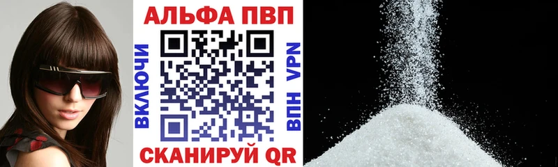 Alpha-PVP СК  наркошоп  Сатка 