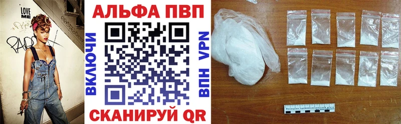 Альфа ПВП крисы CK Сатка