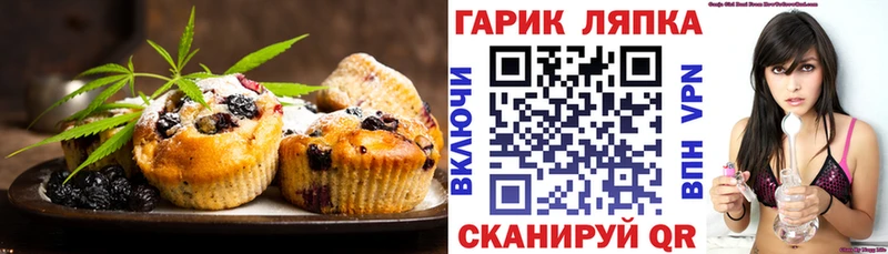OMG рабочий сайт  Сатка  Печенье с ТГК конопля 