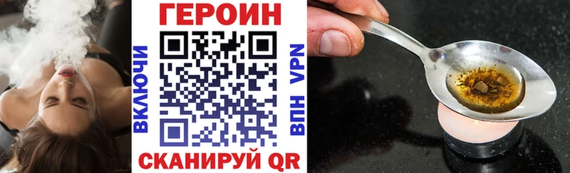 магазин продажи наркотиков  Сатка  ГЕРОИН VHQ 