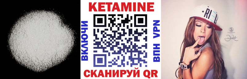 КЕТАМИН ketamine Сатка