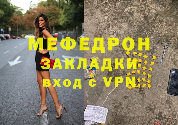 метамфетамин Арсеньев