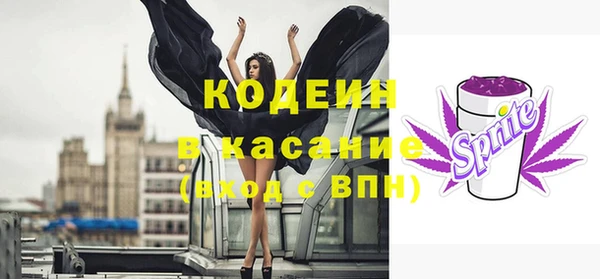 метамфетамин Арсеньев