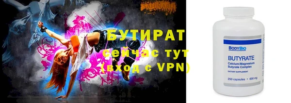 мефедрон VHQ Аркадак