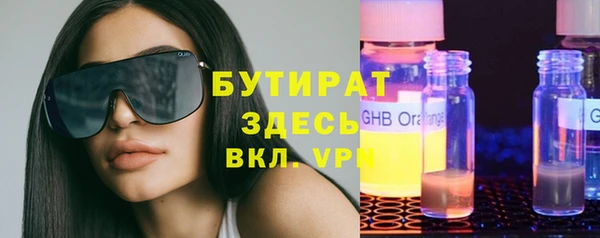 метамфетамин Арсеньев