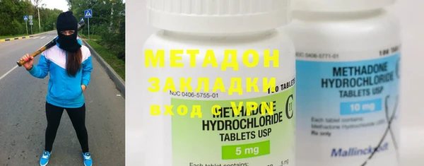 метамфетамин Арсеньев