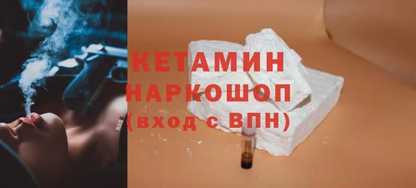 метамфетамин Арсеньев