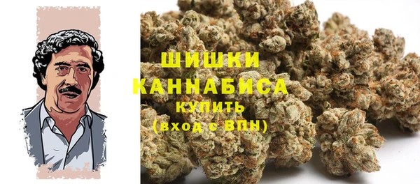 метамфетамин Арсеньев