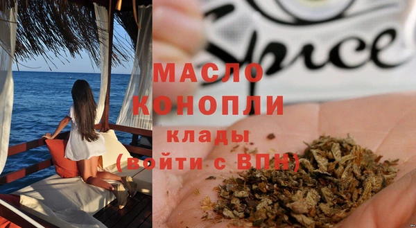 гидропоника Армянск