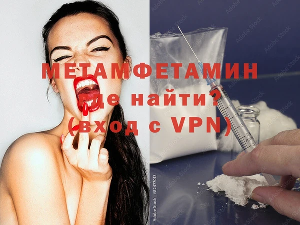мефедрон VHQ Аркадак
