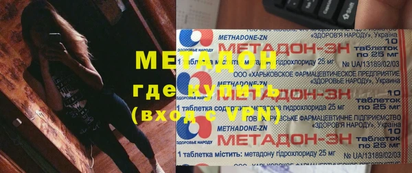 метамфетамин Арсеньев