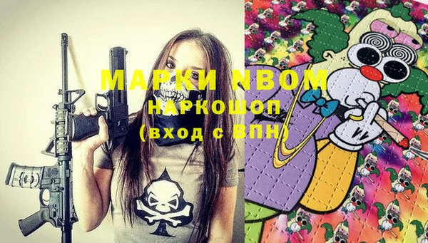 мефедрон VHQ Аркадак