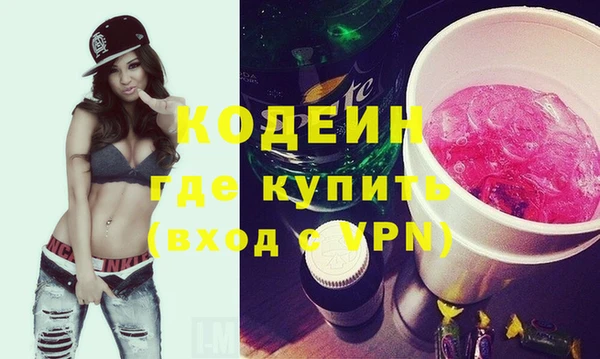 мефедрон VHQ Аркадак