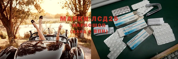 мефедрон VHQ Аркадак