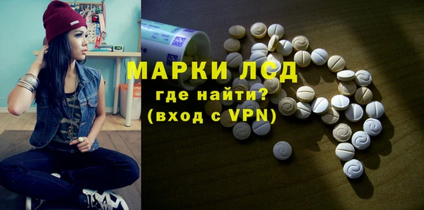 метамфетамин Арсеньев