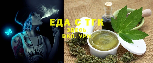 мефедрон VHQ Аркадак