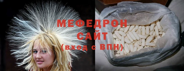 мефедрон VHQ Аркадак