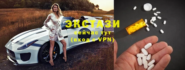 метамфетамин Арсеньев