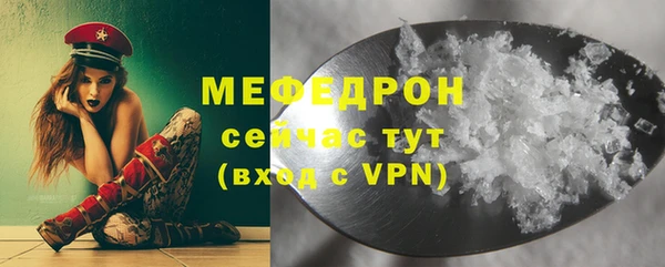 мефедрон VHQ Аркадак