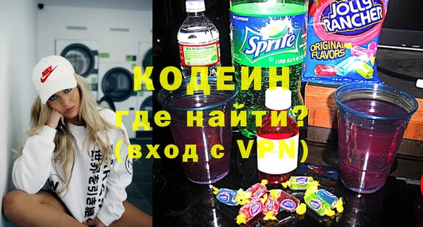метамфетамин Арсеньев