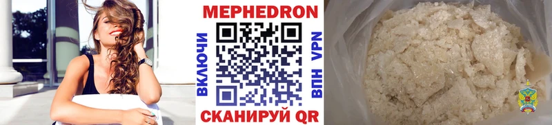Меф 4 MMC  что такое   Сатка 