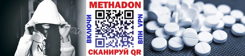 дарнет шоп  Сатка  ссылка на мегу   МЕТАДОН кристалл 