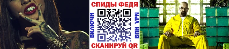 Метамфетамин Methamphetamine  хочу наркоту  Сатка 