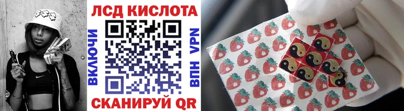 Марки 25I-NBOMe 1,5мг  закладка  Сатка 