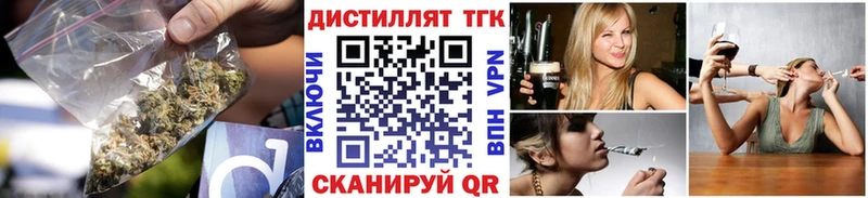 ТГК гашишное масло  Сатка 