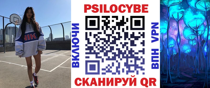 Галлюциногенные грибы мухоморы  Сатка 